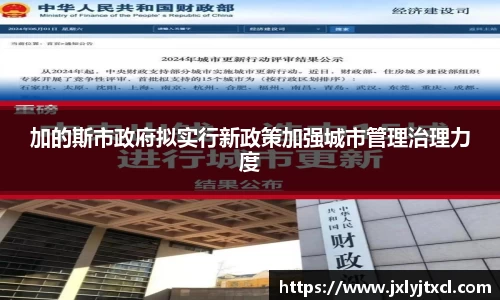 乐动LDSports综合体育