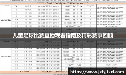 乐动LDSports综合体育