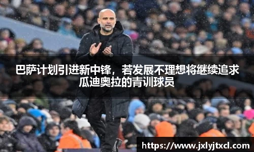 乐动LDSports体育