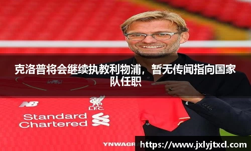 乐动LDSports体育