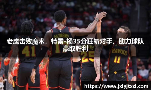 乐动LDSports体育