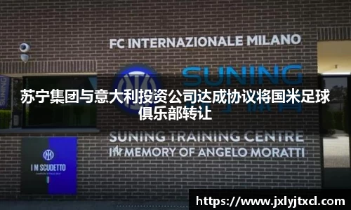 乐动LDSports官网