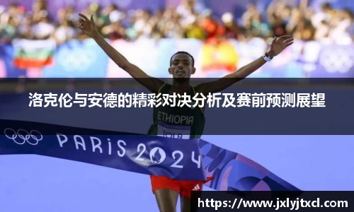 乐动LDSports官网