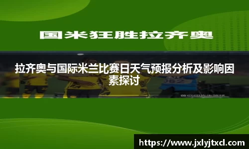 乐动LDSports官网