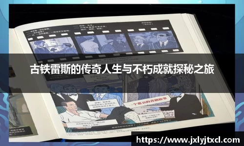 乐动LDSports官网