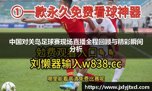 乐动LDSports综合体育