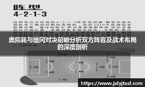 乐动LDSports体育