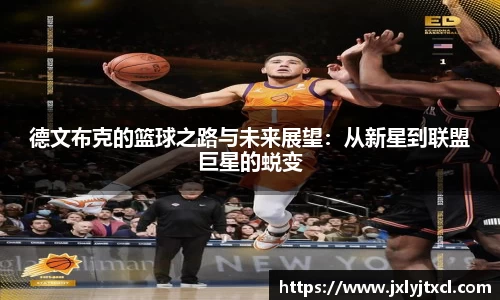 乐动LDSports综合体育