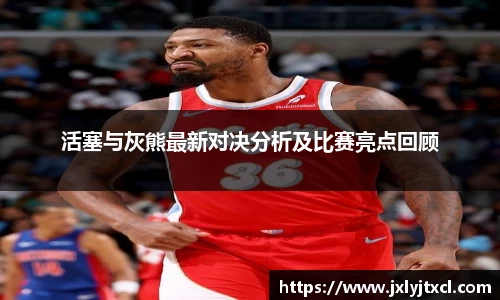 乐动LDSports体育