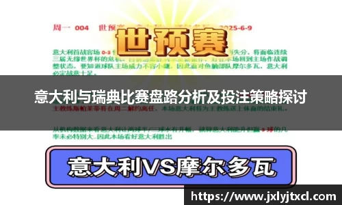 乐动LDSports体育