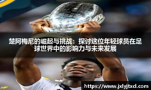 乐动LDSports官网