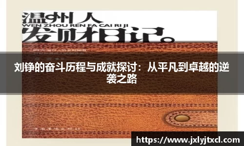 乐动LDSports官网