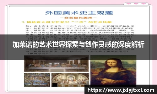 乐动LDSports综合体育