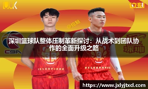 乐动LDSports体育