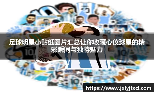 乐动LDSports体育