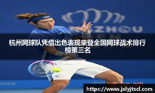 乐动LDSports体育