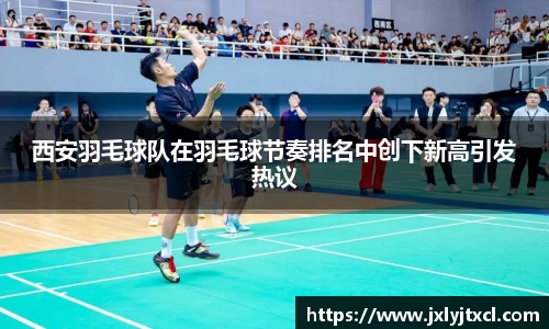 乐动LDSports体育