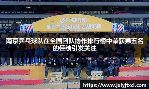 乐动LDSports体育