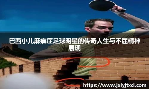 乐动LDSports综合体育
